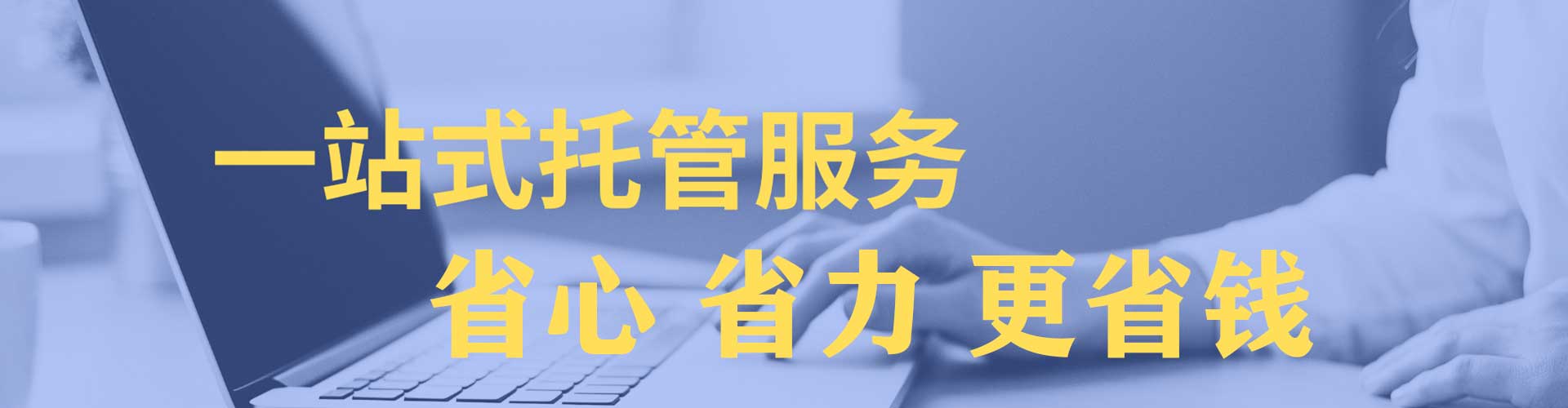 万州百度信息流