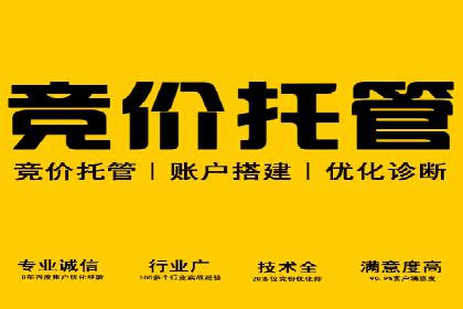 百度搜索推广实战案例：助力企业业绩翻倍
